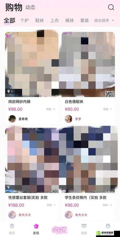 夜里十大禁用 APP 软件 404：你需要知道的事