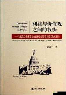 60 岁老人交易森林交易价格表：背后的利益与风险权衡