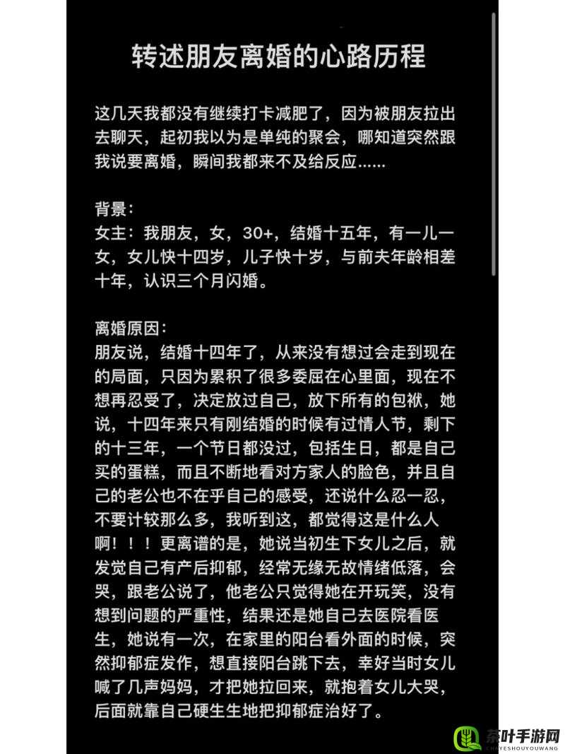 离婚两年了满足了父亲：但这两年的心路历程谁能懂