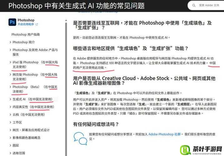 探索日本 WindowsServer 之技术特点与应用领域研究