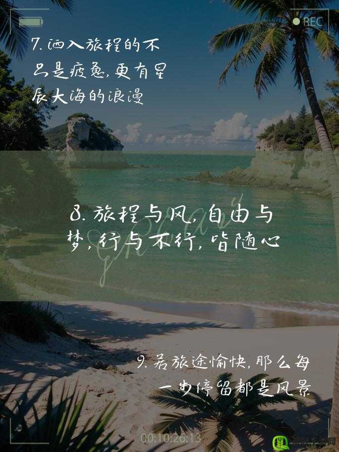 爽 躁多水 快 深女女的别样体验：探索未知的快乐之旅