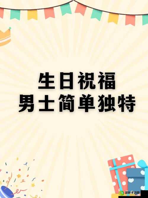 儿挺钢枪一起来：今天我十八岁，生日快乐