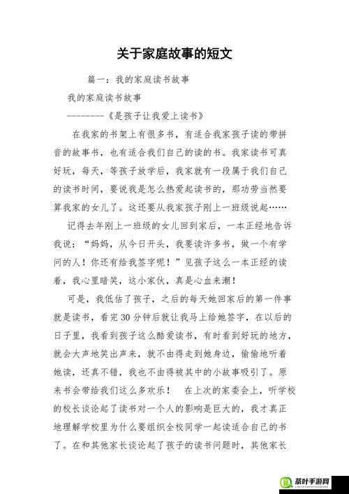 欢乐一家人黄霞徐家大怀孕：关于这个家庭的故事与发展