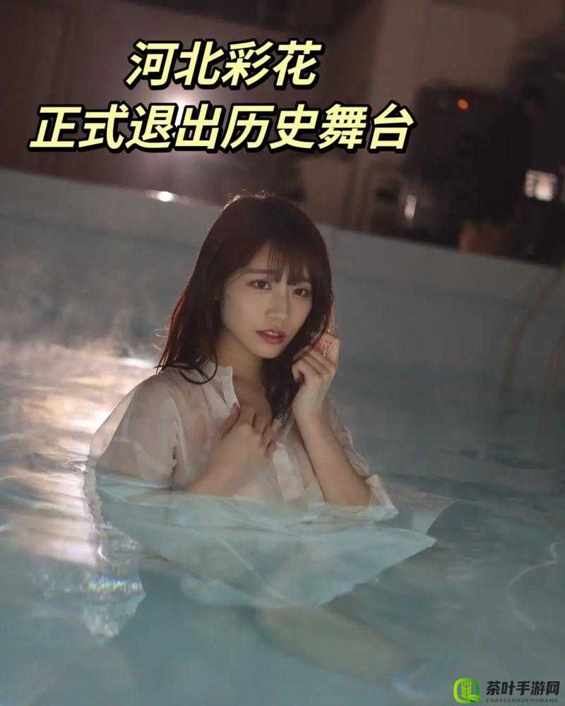 河北彩花 SSIS-531 线看：极致视觉盛宴震撼来袭