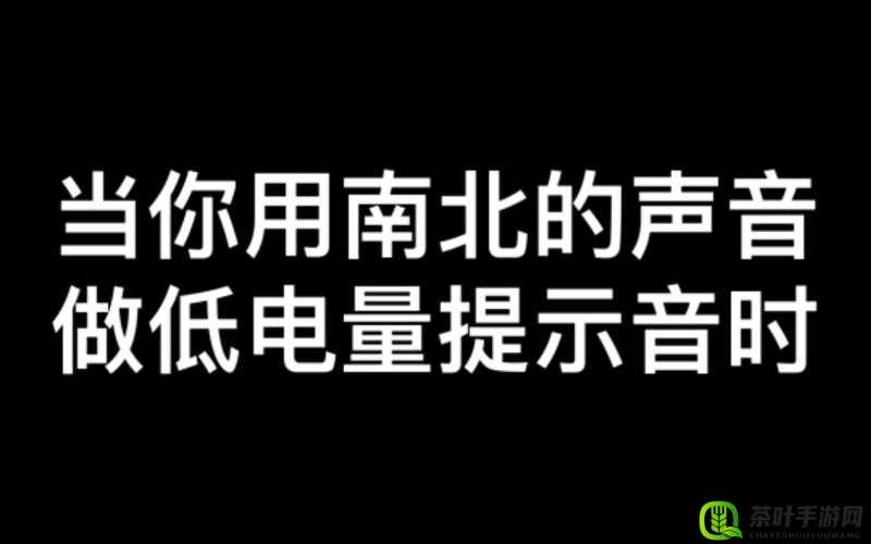 当听到别人做那事的声音时，是否会觉得晦气？