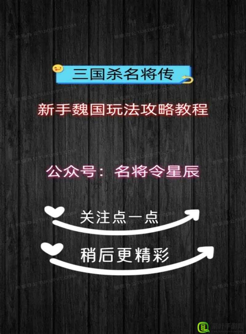 三国杀传奇深度卡级攻略，掌握技巧，解锁游戏隐藏玩法与新境界